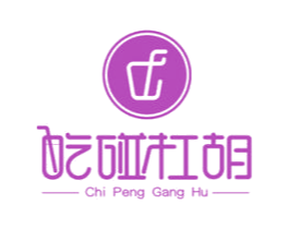 吃碰杠胡 第35类广告贸易商标图样