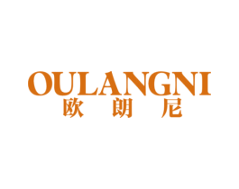 欧朗尼 第33类酒商标图样