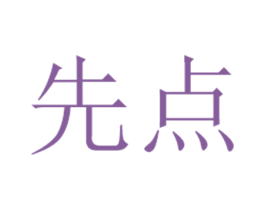 先点 第33类酒商标图样