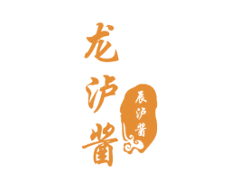 龙泸酱 辰泸酱 第33类酒商标图样