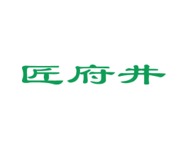 匠府井 第33类酒商标图样