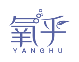 氧乎 第32类啤酒饮料商标图样