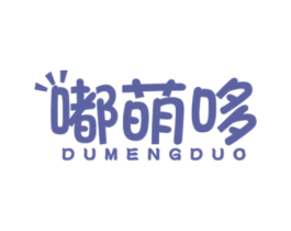 嘟萌哆 第32类啤酒饮料商标图样