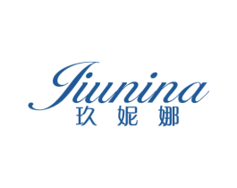 玖妮娜 第24类布料床单商标图样