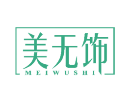 美无饰 第21类厨房洁具商标图样