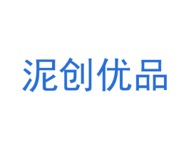 泥创优品 第21类厨房洁具商标图样