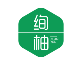 绚柚 第21类厨房洁具商标图样