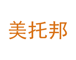 美托邦 第19类建筑材料商标图样