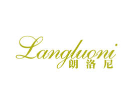 朗洛尼 第18类皮革箱包商标图样
