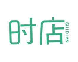 时店 第14类珠宝钟表商标图样
