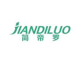 简帝罗 第11类家用电器商标图样
