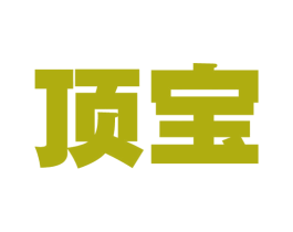 顶宝 第9类科学仪器商标图样