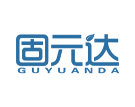 固元达 第5类医药商标图样