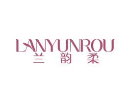 兰韵柔 第5类医药商标图样