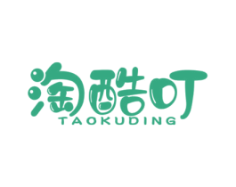 淘酷叮 第5类医药商标图样
