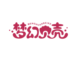 梦幻贝壳 第5类医药商标图样