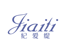 纪爱缇 第5类医药商标图样