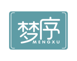 梦序 第3类化妆品商标图样