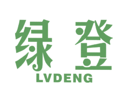 绿登 第2类颜料油漆商标图样