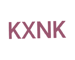 KXNK 第25类服装鞋帽商标图样