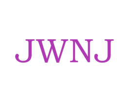 JWNJ 第25类服装鞋帽商标图样