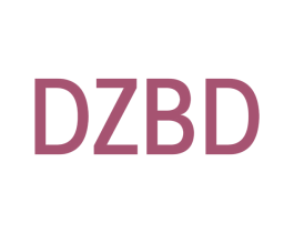 DZBD 第25类服装鞋帽商标图样