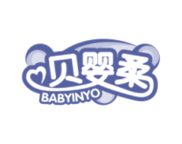 贝婴柔 BABYINYO 第25类服装鞋帽商标图样