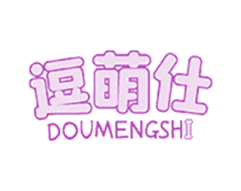 逗萌仕 第25类服装鞋帽商标图样