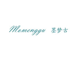 墨梦古 第25类服装鞋帽商标图样