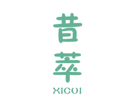 昔萃 第25类服装鞋帽商标图样