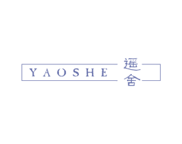 遥舍 第25类服装鞋帽商标图样