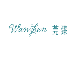 莞臻 第25类服装鞋帽商标图样