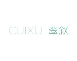 翠叙 第25类服装鞋帽商标图样