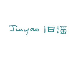 旧谣 第25类服装鞋帽商标图样