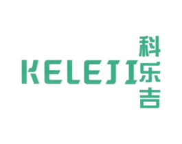 科乐吉 第25类服装鞋帽商标图样