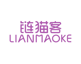 链猫客 第25类服装鞋帽商标图样