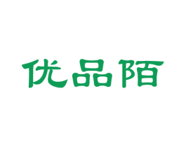 优品陌 第25类服装鞋帽商标图样