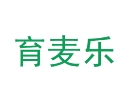 育麦乐 第25类服装鞋帽商标图样