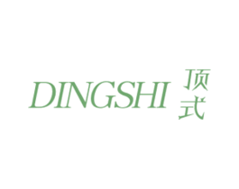 顶式 第25类服装鞋帽商标图样