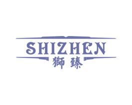 狮臻 第25类服装鞋帽商标图样