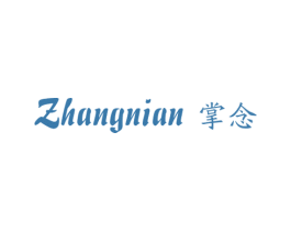 掌念 第25类服装鞋帽商标图样