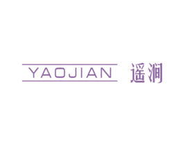 遥涧 第25类服装鞋帽商标图样