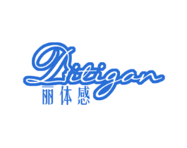 丽体感 第44类医疗园艺商标图样