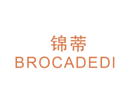 锦蒂 BROCADEDI 第40类材料处理商标图样