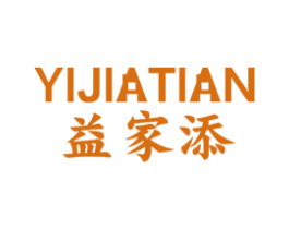 益家添 第36类金融物管商标图样