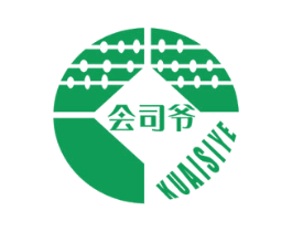 会司爷 第35类广告贸易商标图样