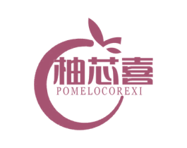 柚芯喜 POMELOCOREXI 第31类水果花木商标图样
