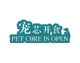宠芯开食 PET CORE IS OPEN 第31类水果花木商标图样