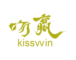 吻赢 KISSVVIN 第31类水果花木商标图样