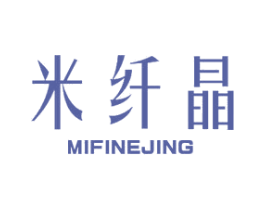 米纤晶 MIFINEJING 第30类小食配料商标图样